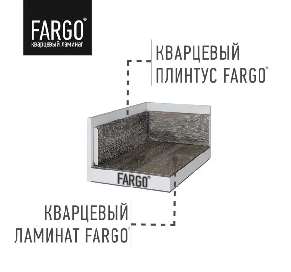 Кварцевый плинтус Fargo 68S455 Агат Маренго 80х11х2200 мм в Чебоксарах