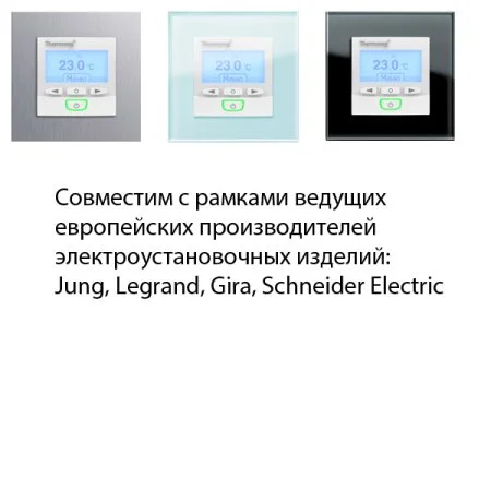 Терморегулятор Thermoreg TI-950 Design в Чебоксарах