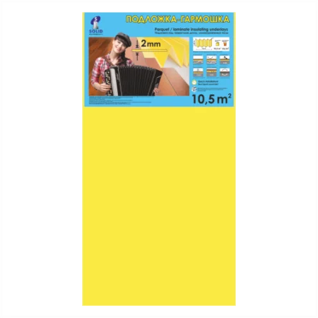 Подложка Солид 2мм гармошка желтая (10.5 м2) в Чебоксарах