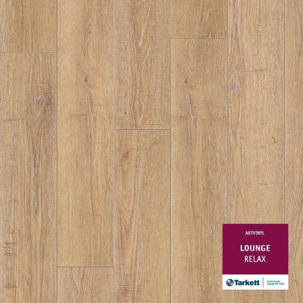 ПВХ плитка Tarkett Lounge Relax Планка 152Х914 в Чебоксарах