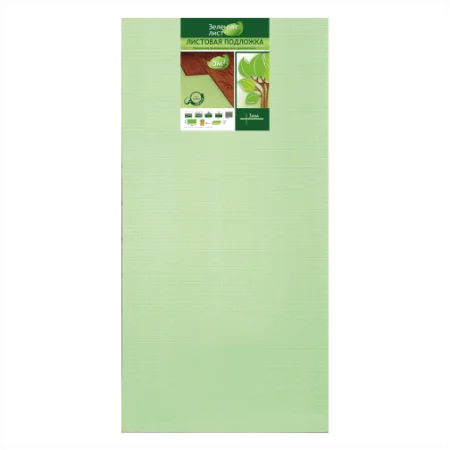 Подложка Солид 3мм листовая (5м2) в Чебоксарах